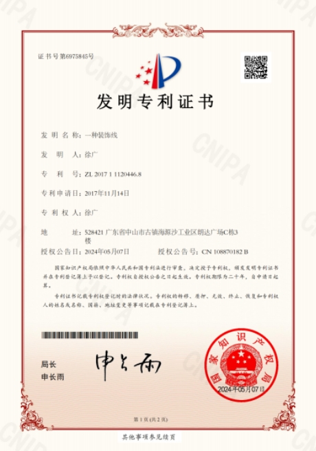 Certificate Of Honor