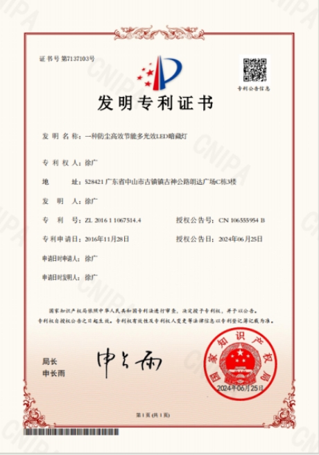 Certificate Of Honor